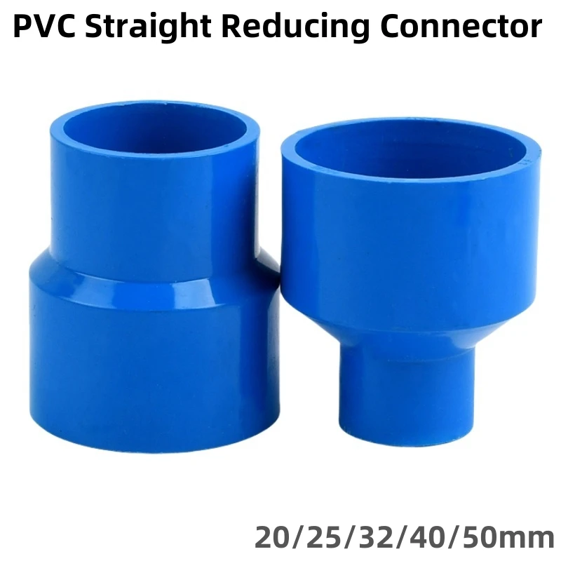 1/5PCS 20/25/32/40/50mm PVC Straight Reducing Connectors Garden Irrigation Water Pipe Joint Fittings Aquarium Fish Tank Adapter