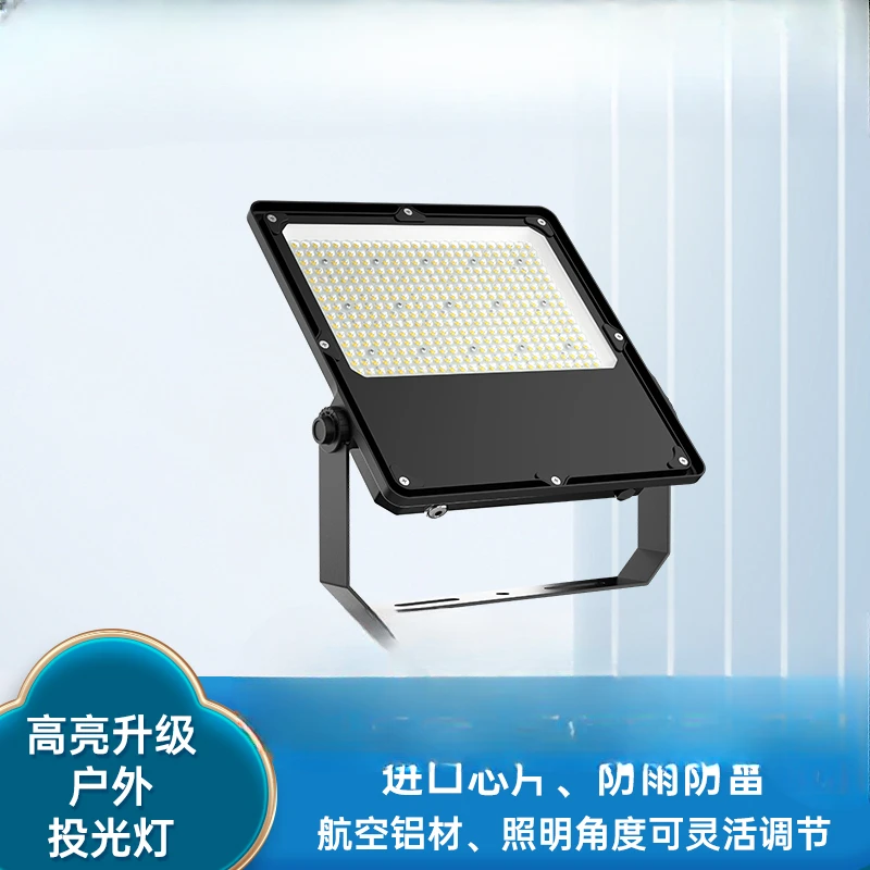 Outdoor lighting LED square outdoor projection advertising floodlight