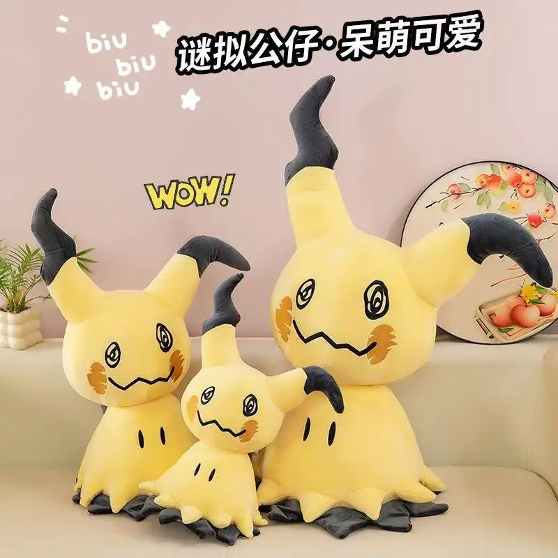 

Плюшевая кукла Pokemon Пикачу Мимикю Кубик Флайгон Кукла Метросс Галадей Корадон Игрушка Solgaleo Gengar Gardevoir Rayquaza Lucario