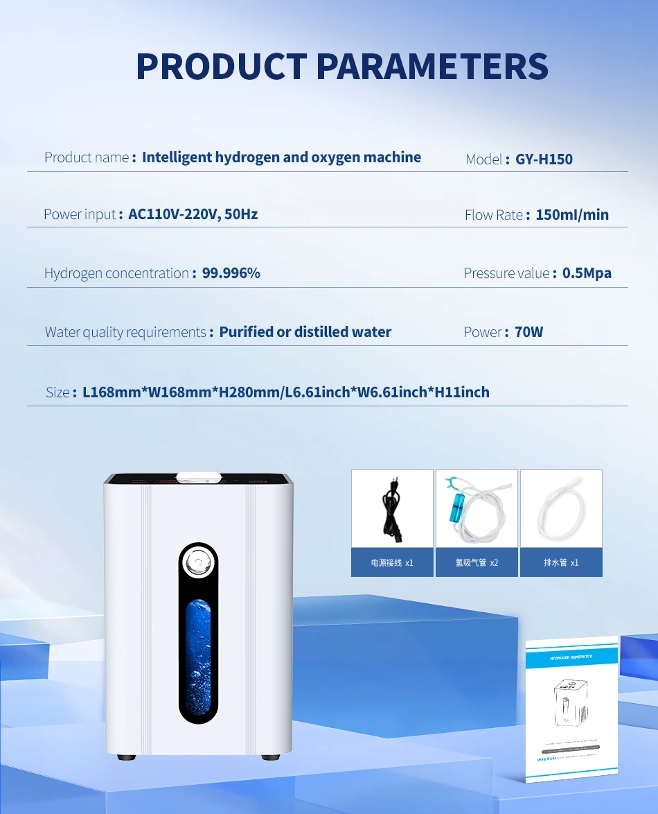 150ml/min Reiner Wasserstoffgenerator SPE PEM Wasserstoff-Inhalationsgerät für Zuhause Wellness H2-Generator 99,98% Hochreinheit – Detail 15
