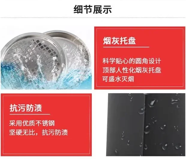 Stainless steel hotel lobby trash can cigarette butt column cigarette extinguisher with ashtray outdoor smoking area electricity