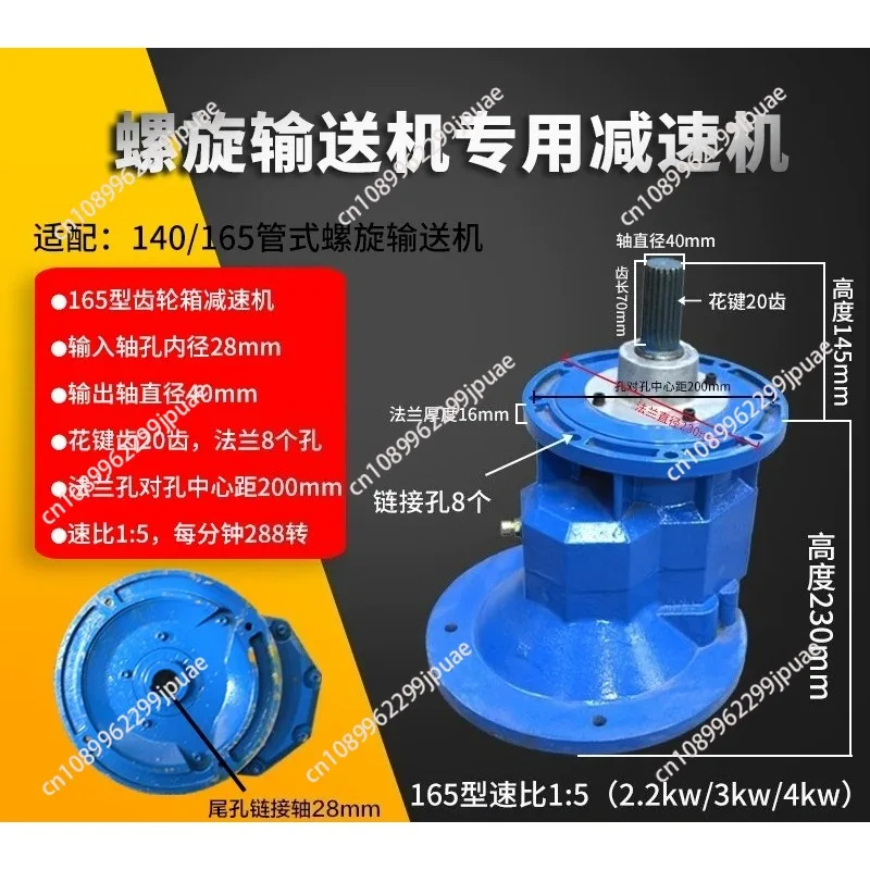 Industrial Helical Gear Reducer Reduction Gearbox 165 219 273 325 Model Spare Parts For Screw Auger Conveyor Factory Direct
