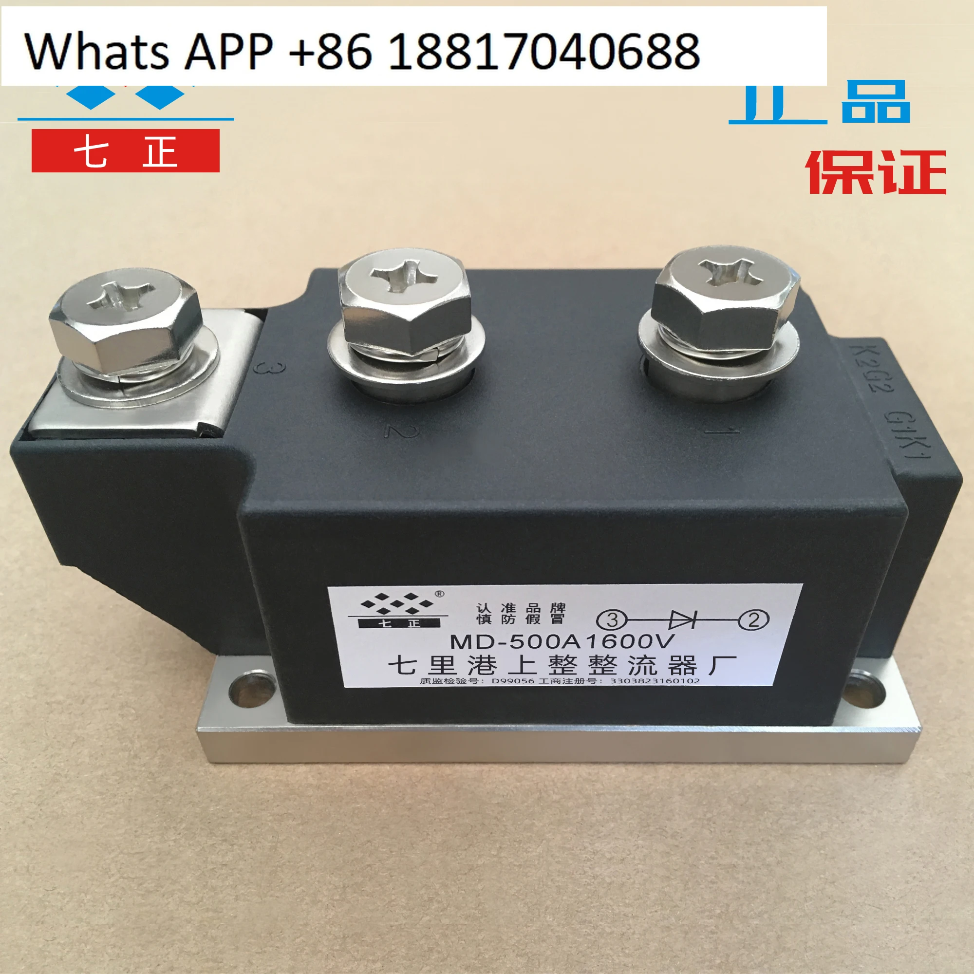 

MD500A MD500A1600V MD500-16 Ordinary rectifier, diode module, seven positive