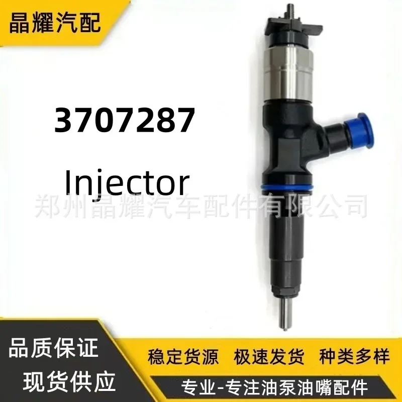 Форсунка 3707282 370-7282 295050-0404