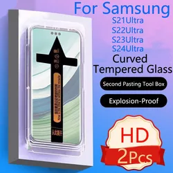 S23Ultra Curved Tempered Glass For Samsung S22Ultra Screen Protector Galaxy S21Ultra Second Pasting HD Film