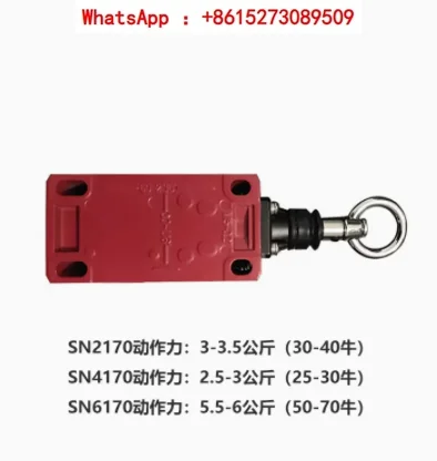 

Pull rope switch SN6170-SL-C-R/SN4170-SL/SN2170 pull rope emergency stop switch