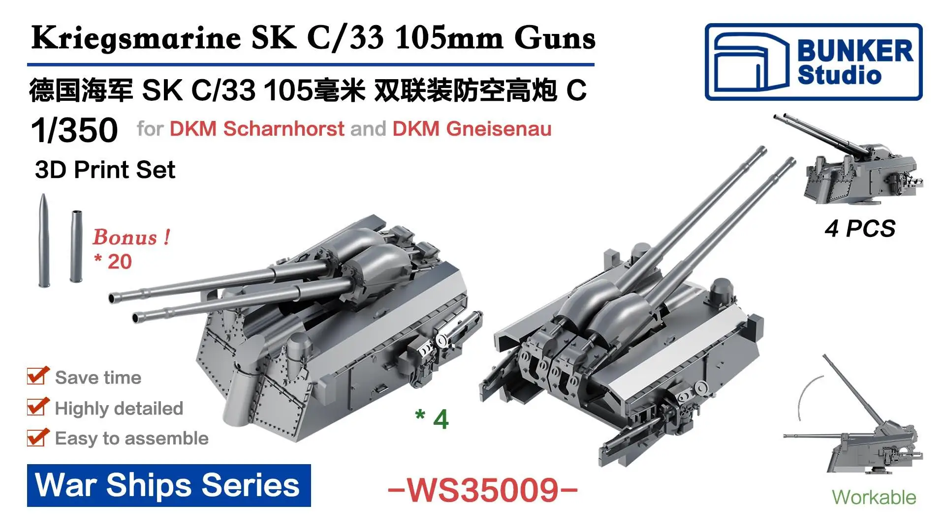 BUNKER WS35009 WWII Kriegsmarine SK C/33 105mm Guns C Plastic model