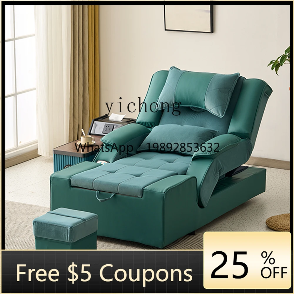 

BF electric foot massage sofa high-end spa bath foot soaking pedicure integrated recliner foot bath leisure