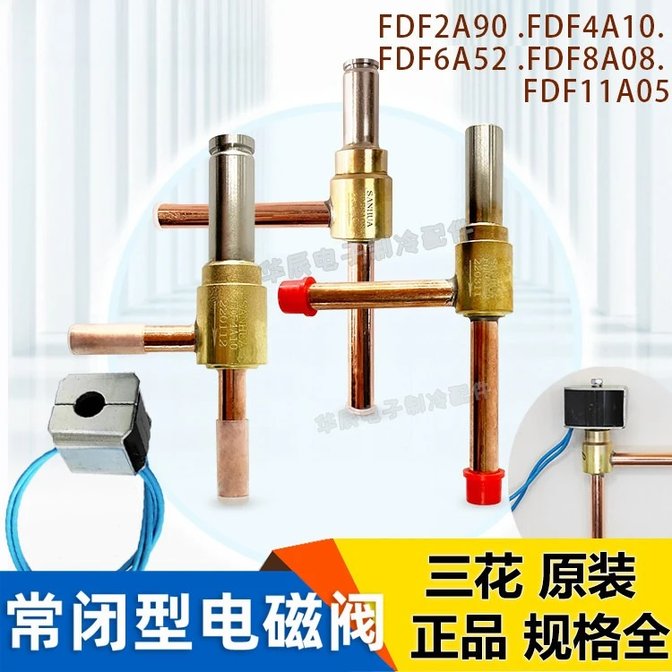 Solenoid Valve FDF2A6A8A Air Conditioner Heat Pump Ice Machine Refrigeration Defrosting Normally Closed Solenoid Two-way  Coil
