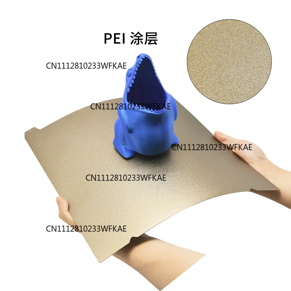 Suitable for PEI spraying platform magnetic spring steel sheet, universal anti-warping edge, 3D printer accessories