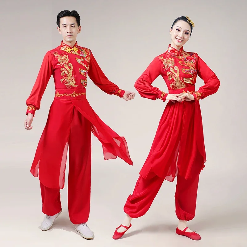 Chinese Style Classical Dance Performance Costume Ancient Folk Dance Fan Yangko Umbrella Dance Clothing Hanfu Oriental Dress