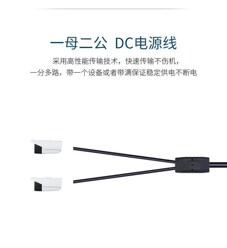1 Stück DC 1 2 34 234 Stromkabel Überwachungskamera Splitter-Stecker 5521 Eine Buchse zu Zwei Steckern – Detail 3
