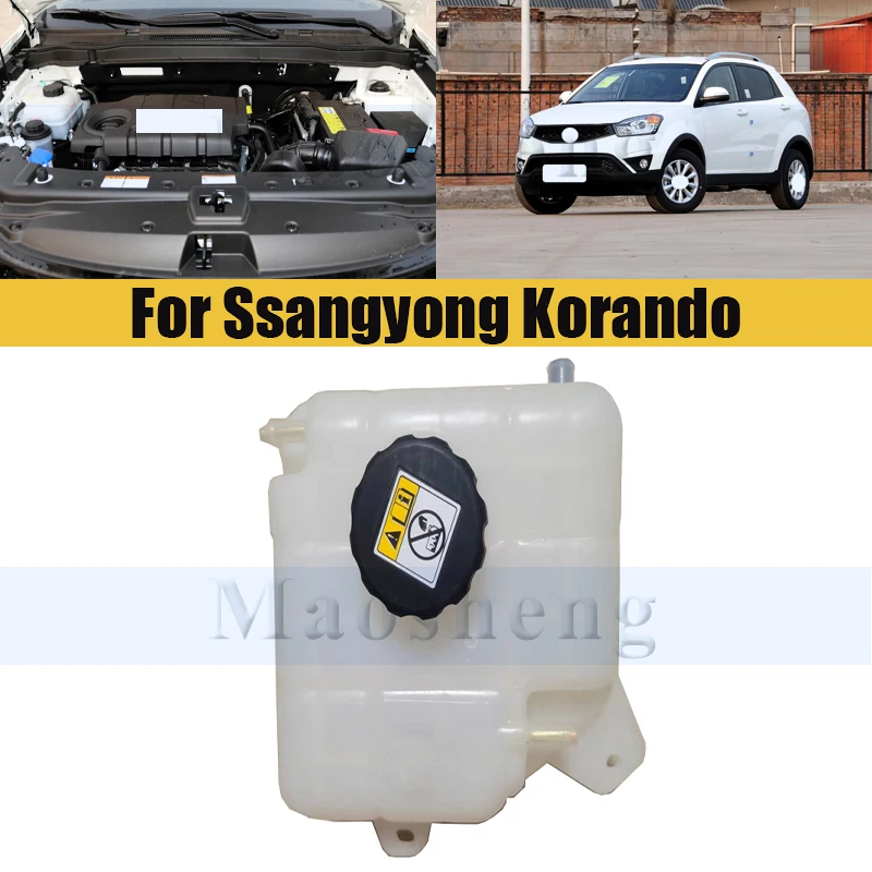 

Storage Tank Auxiliary Kettle For Ssangyong Korando Auxiliary Kettle Antifreeze Expansion Tank Kettle and Cover