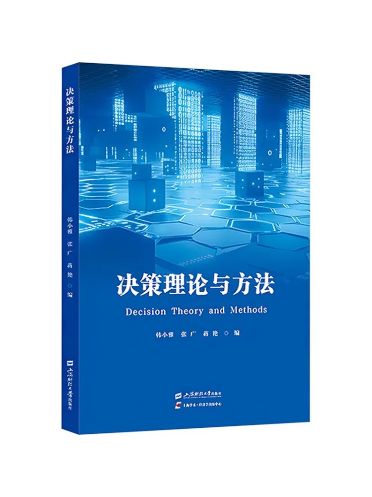 Book-Winshare Théorie et méthodes des décisions