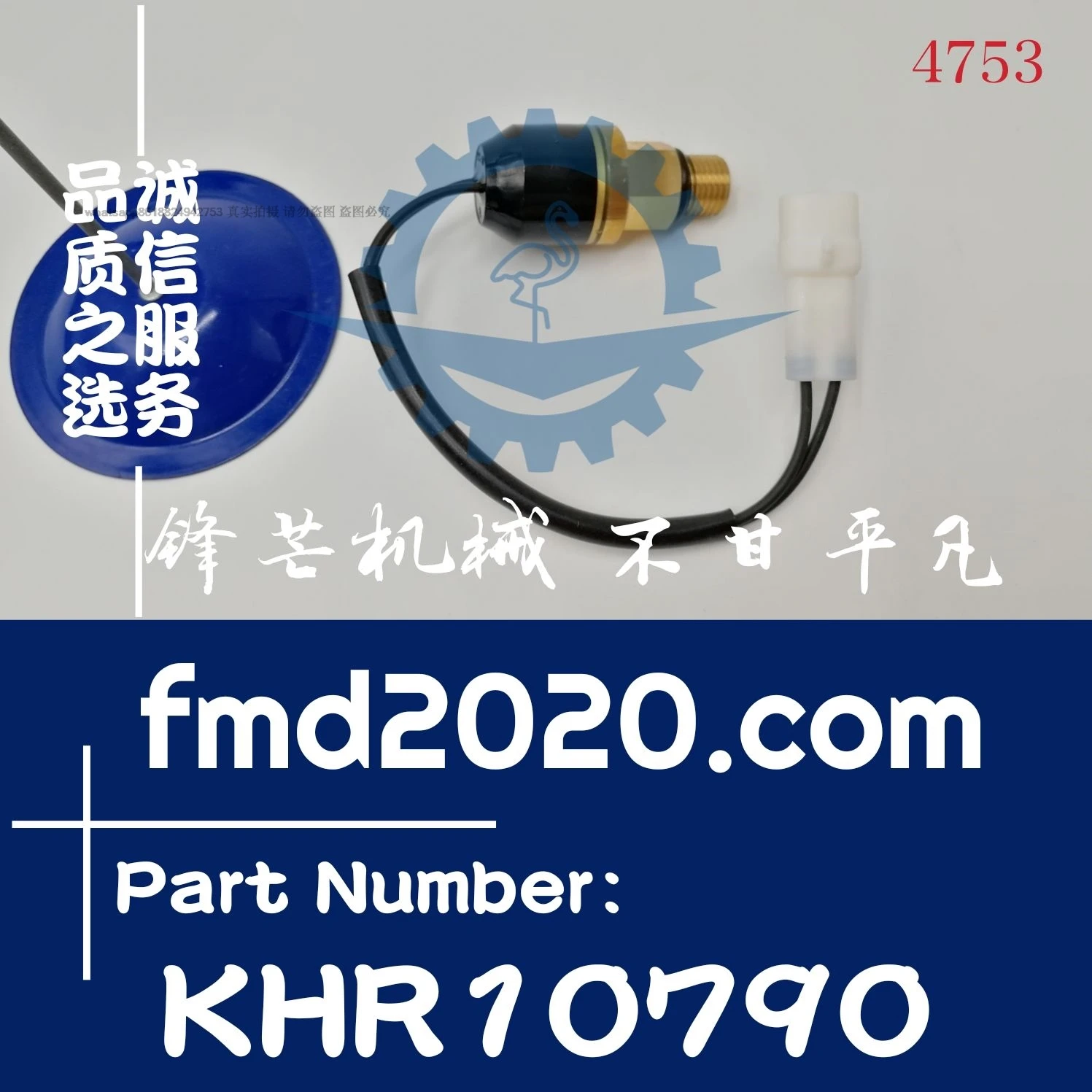 

Excavator accessories SH200A5, SH350HD-3B pressure sensor KHR24000, KHR10790