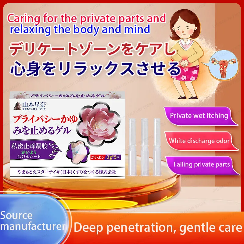 Il gel privato anti-prurito lenisce l'inconforto delle parti intime, la leucorrea e gli odori verso il basso, il gel sanitario esterno