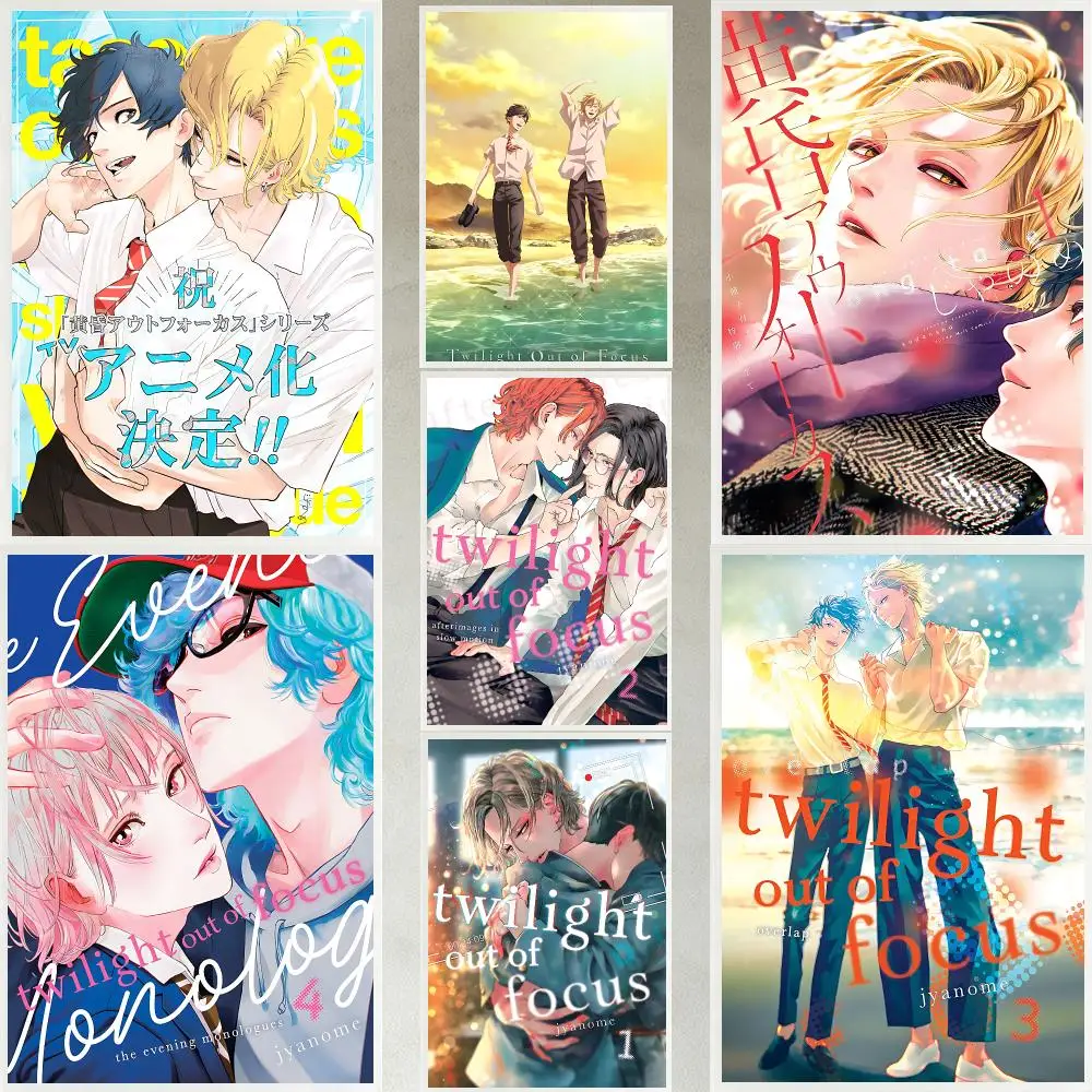 comic Tasogare Out Focus Poster Poster HD Waterproof Self-adhesive Art Print Wall Decor for Bedroom Living Room Gift