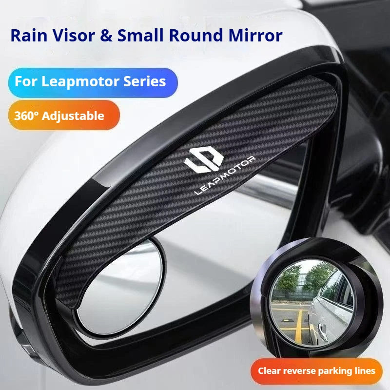 For Leapmotor T03 B10 B01 Lafa5 C01 C10 C11 C16 Car Rearview Mirror with Rain Visor and Small Round Mirror Blind Spot Mirro
