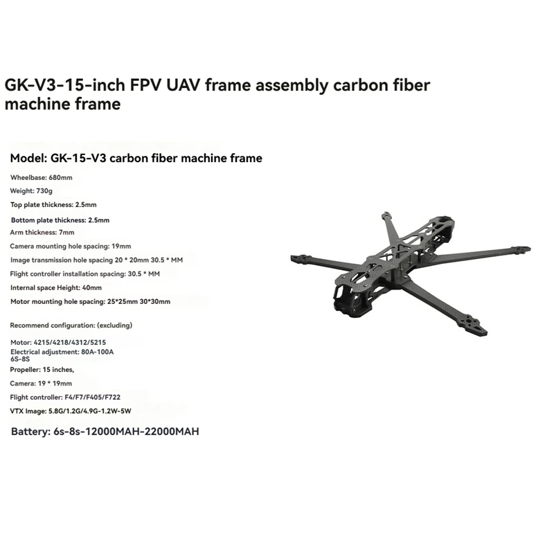 -V3 Drone Frame Kit - Carbon Fiber 680mm for 15inch Freestyle Long Range Racing Drones-A51M