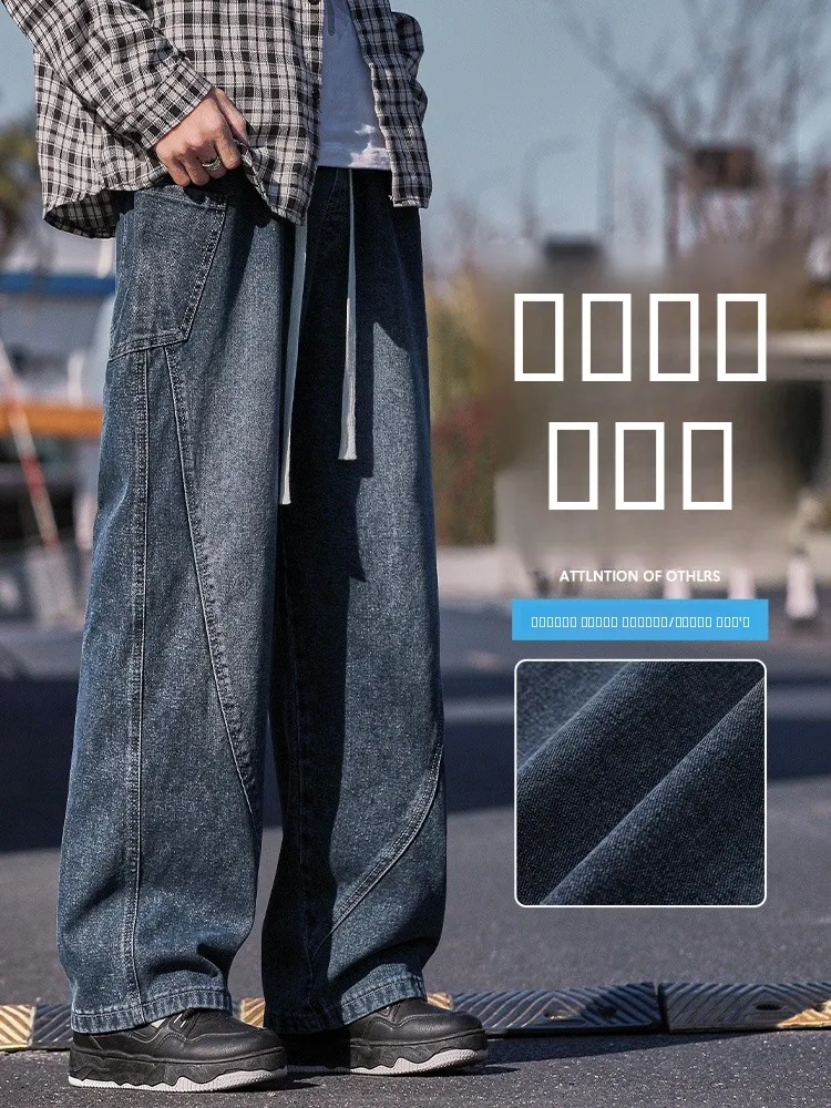 

Мужские джинсы в американском винтажном стиле, свободные, прямого кроя, длинные брюки, весна-осень, трендовые, молодежные, хлопок/полиэстер