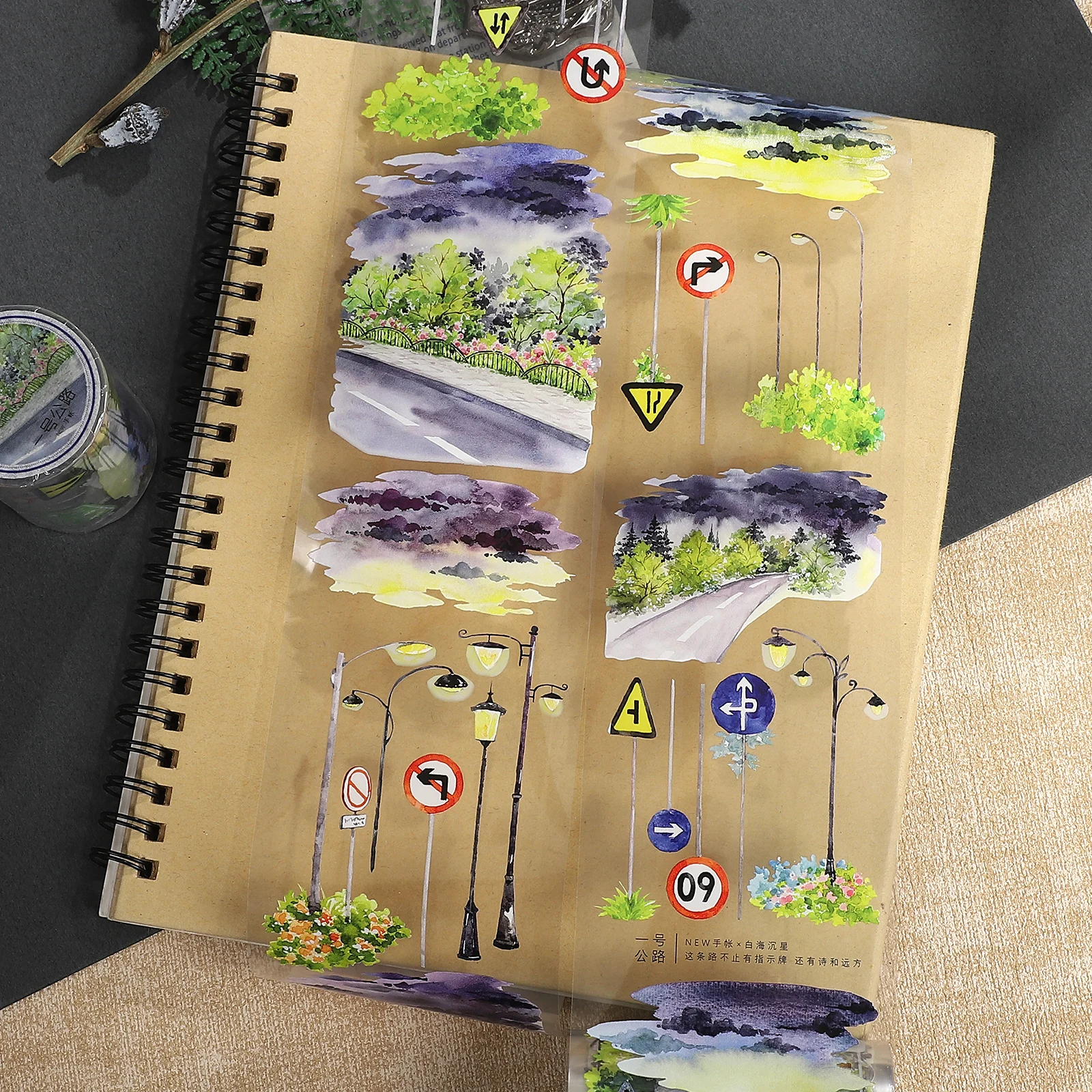 70-ミリメートル-5-メートルヴィンテージ植物花高速道路風景風景-pet-テープクリエイティブ-diy-ジャーナル素材コラージュスクラップブッキング文具