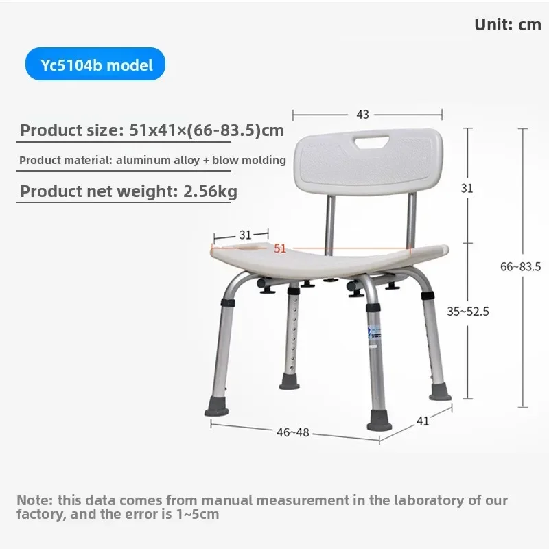 Solid Bath chair Pregnant women non-slip lightweight toilet foot stool the elderly shower toilet chair bathroom aluminum alloy