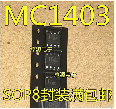 

Free Shipping 50pcs 1403 MC1403 MC1403DR2G SOP-8