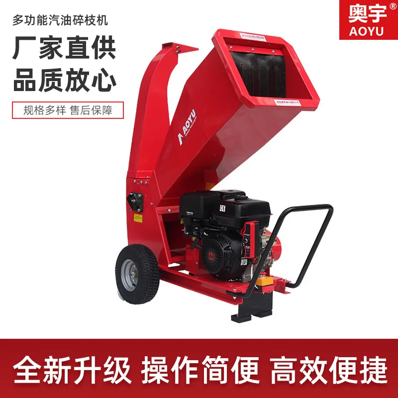 Trituradora universal de madeira úmida e seca