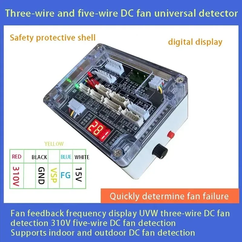 Air Conditioner Three-Wire And Five-Wire Universal Fan Detector  Fan Driver Board 5-Wire DC Motor Five-Wire DC Fan