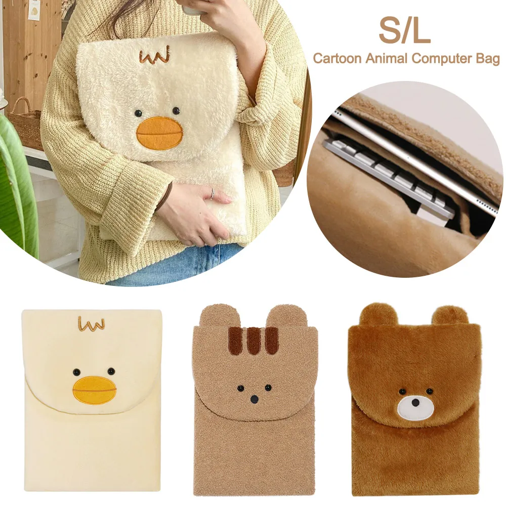 

Модная плюшевая сумка для компьютера с мультяшными животными, портативная сумка для ноутбука большой емкости, милая сумка для хранения планшетного компьютера