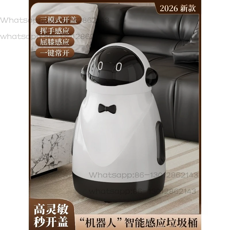 Intelligent induction trash can, household 2026 new living room kitchen bedroom bathroom toilet large capacity removable