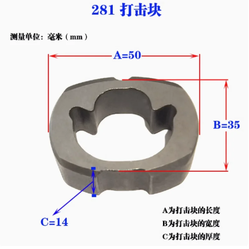 

Small Wind Cannon Accessories, Strike Block, Swing Block, Impact Hammer Block, Wind Cannon Accessories