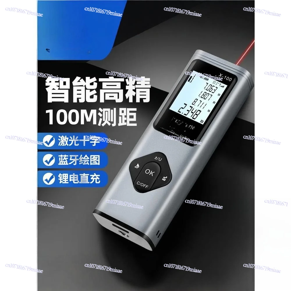 

Laser rangefinder, high-precision infrared measuring ruler, cross reticle, CAD, bluetooth, drawing, measuring room