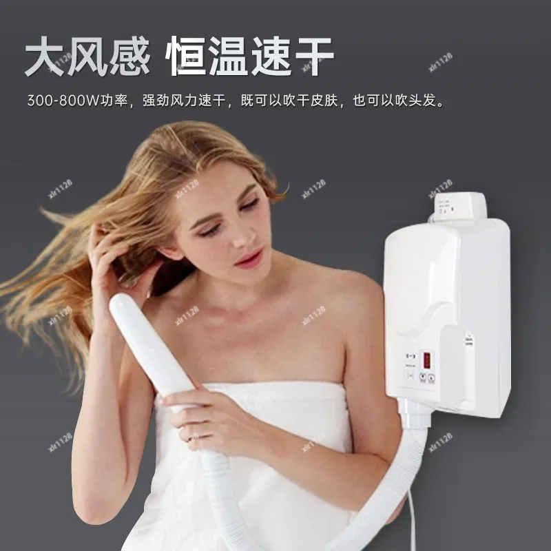 Home Silent Body Drying Machine Constant Temperature Wall Hair Dryer for Bathroom Skin Care