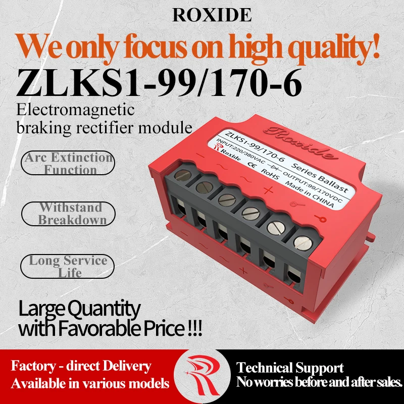 ZLKS1-99-6/170-6/ZL3/ZLKS2/ZL1 Electromagnetic Quick Brake Rectifier Device