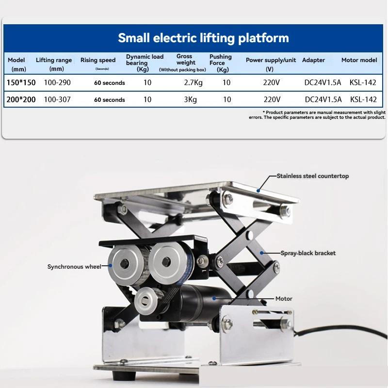電気ラボリフトテーブル 200 × 200 ミリメートルステンレス鋼小型昇降プラットフォームリモコン付き高さ調節可能なワークベンチ