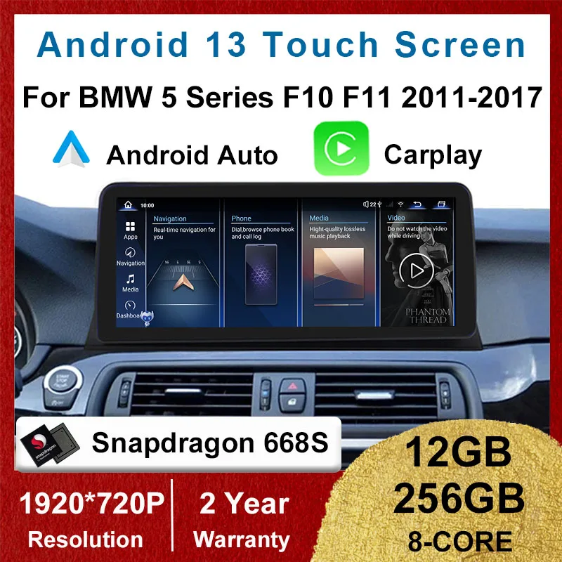 

Автомобильный Dvd-плеер Qualcomm Android 13 12 + 256G для автомобиля BMW 5 серии 520i F10 F11 радио Gps навигация мультимедийный стерео