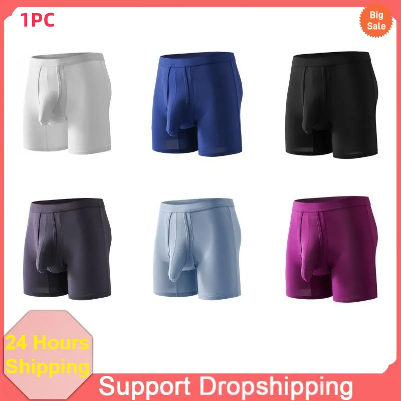 1PC Men's Boxers Long Legs Underwear Separate Ball Pouch Breathable Comfortable Seamless Boxer Trunks Shorts Sexy Underwear
