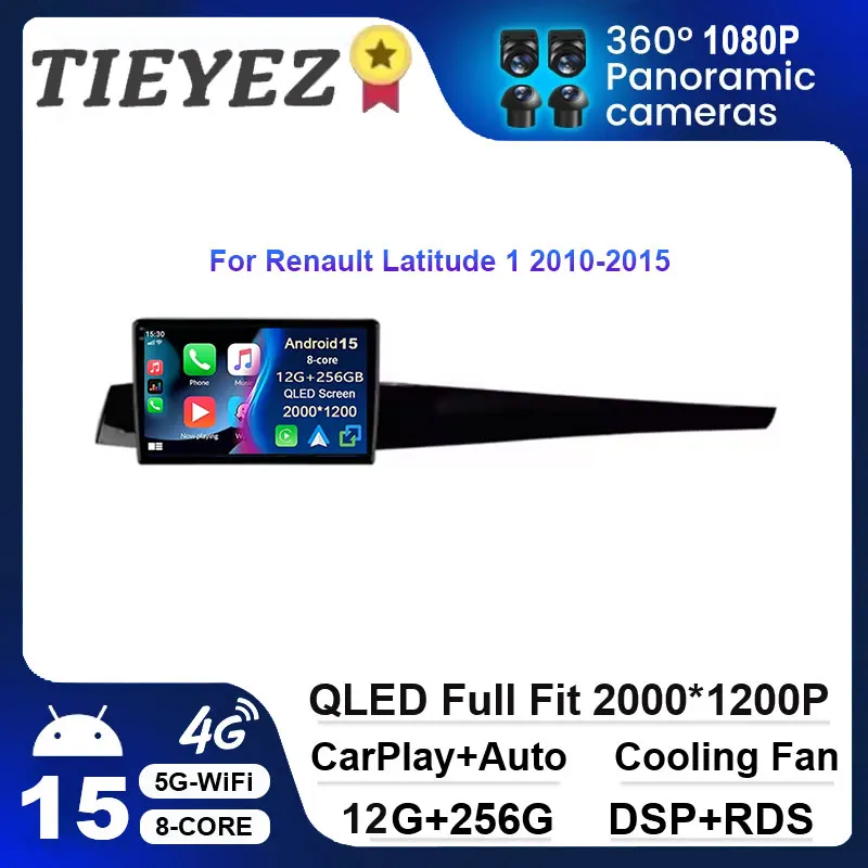 راديو سيارة أندرويد 15 لرينو خط العرض 1 2010 - 2015 مشغل ستيريو الوسائط المتعددة اللاسلكي DSP 4G WiFi