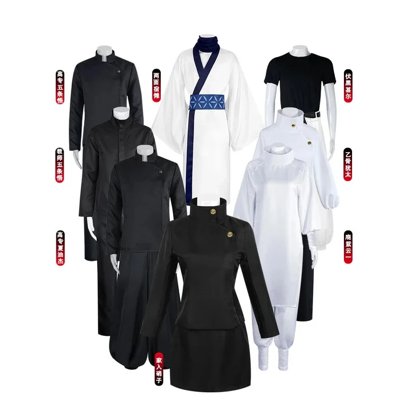 

Заклинание косплея японское кимоно с двумя сторонами аниме-костюма для косплея The Nuo