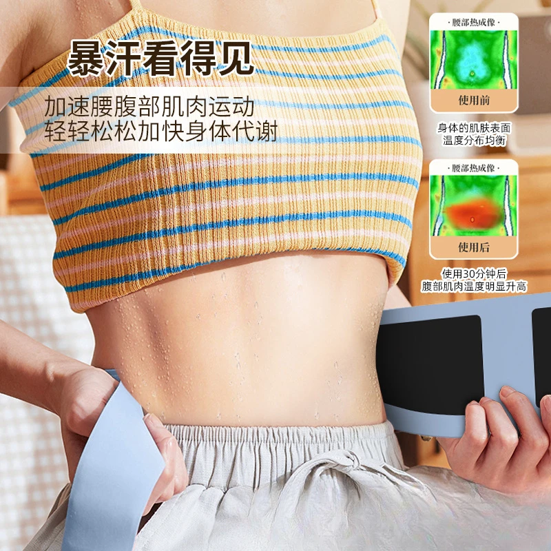 ems micro-current abdominal fitness instrument shaping vibration heating massage belt