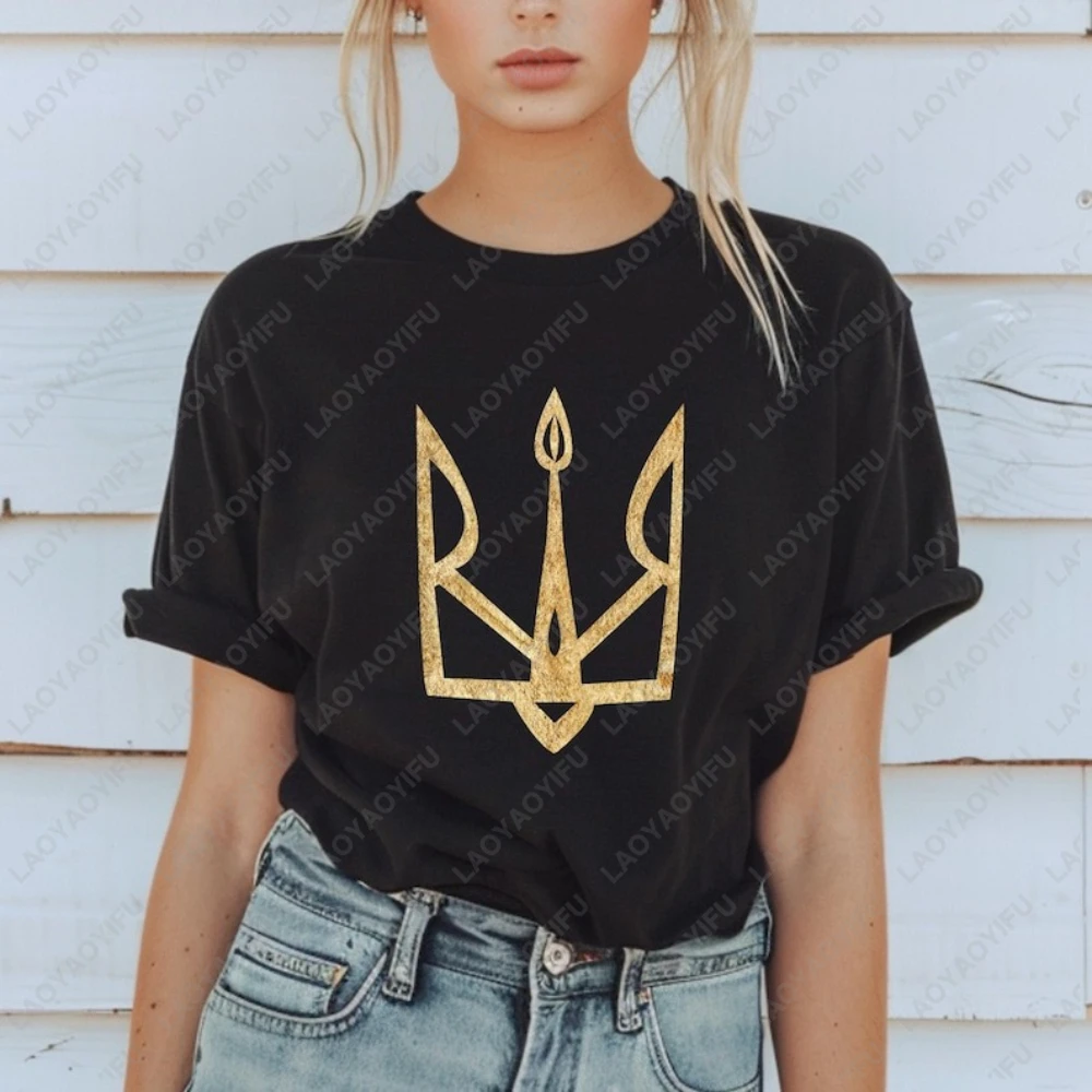 Ukraine Culture Trident Graphic T Shirts Ukrainian Trident Printed Tshirt Gift TShirt for Men Women Clothing Vintage Casual Tops