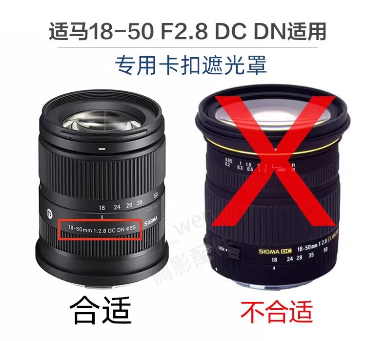 55 مللي متر عكس البتلة زهرة عدسة غطاء محرك السيارة ل سيجما 18-50 مللي متر F2.8 تيار مستمر DN عدسة الكاميرا 18-50 2.8 تيار مستمر DN