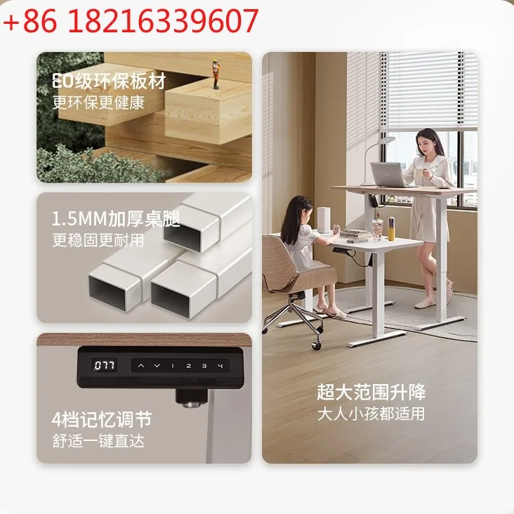 YAO electric lifting table single motor home learning computer intelligent office lifting (excluding desktop)