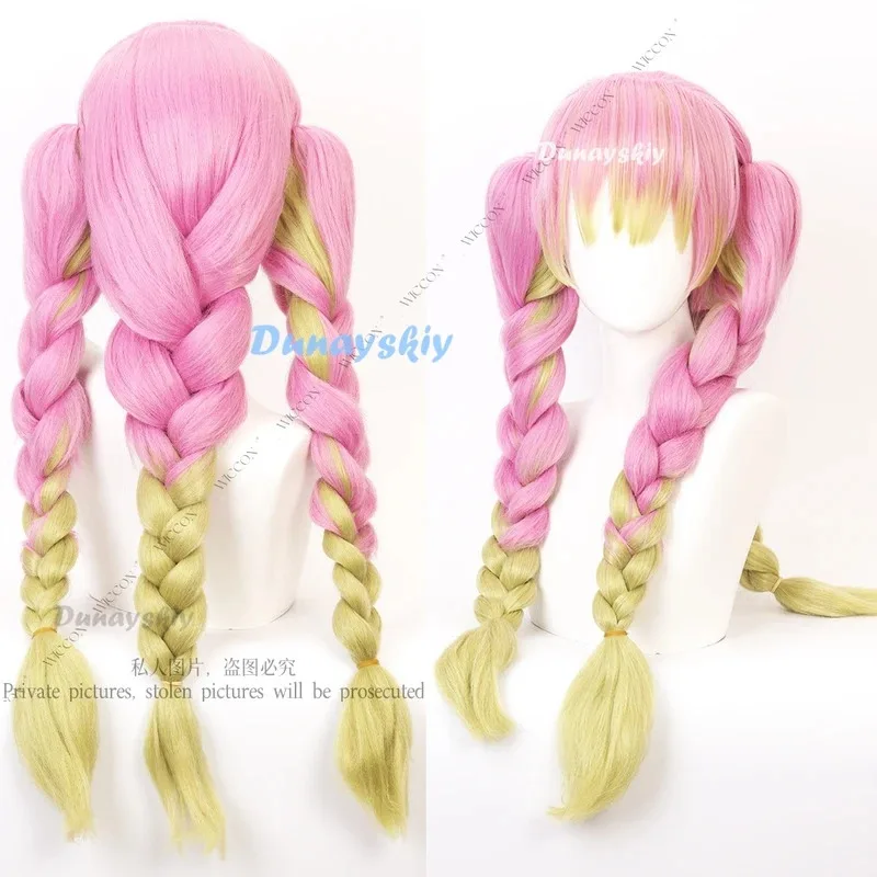 Аниме Косплей Костюм Парик Пальто Купальник Кимоно Униформа Хэллоуин Вечеринка Ролевая Игра Мицури Канродзи Женщина Adulta; 6'x,9;y'