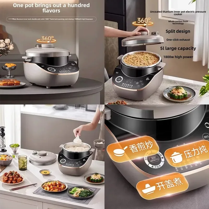 High End Pure Titanium Touch Control Multi Function IH Electronic Pressure Cooker Uncoated Slow Cooker