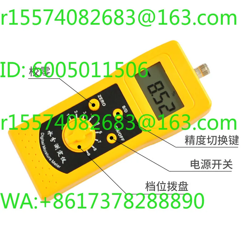 DM300C Chemical Raw Material Moisture Tester Additive Dye Washing Powder Moisture of Chinese and Western Medicine Powder