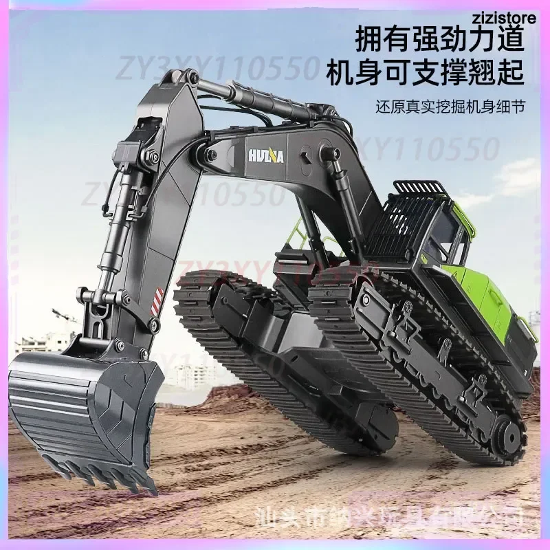 

Huinna 1:14 593 Экскаватор из сплава Inifinite, винт с вращением, радиоуправляемая игрушка, коммерческая развлекательная машина, инженерная модель автомобиля