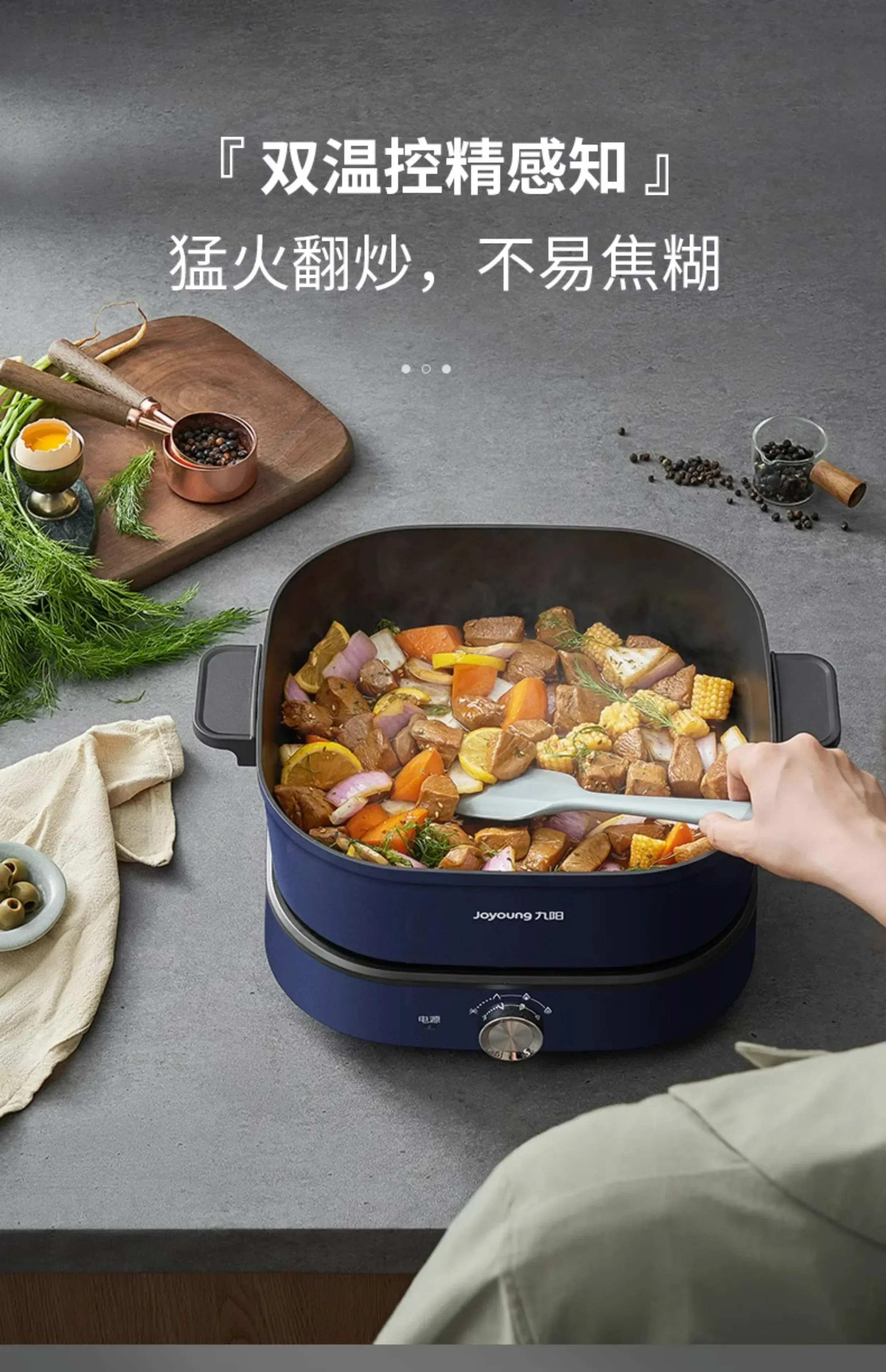 وعاء ساخن كهربائي من Joyoung، مقلاة كهربائية مقسمة متعددة الوظائف، طباخ كهربائي 6 لتر