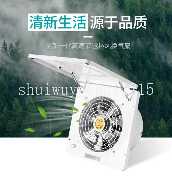 Kitchen exhaust fan Household exhaust  Powerful ventilation z oil fume ventilation  Window duct fan 10 inches